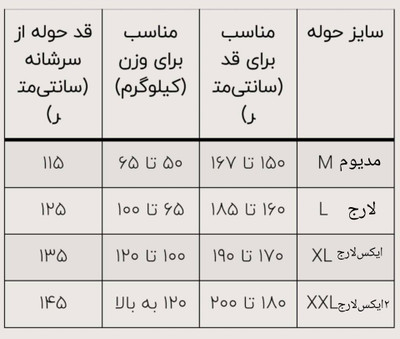 حوله زنانه |حوله پالتویی| حوله تن پوش | مارک home text مدل صدفی رنگ بنفش