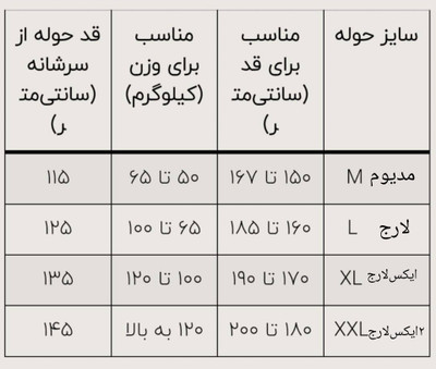 حوله زنانه | حوله مردانه | حوله تن پوش | مارک home text مدل صدفی رنگ زرشکی